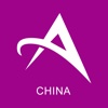 AdvaMed China Code