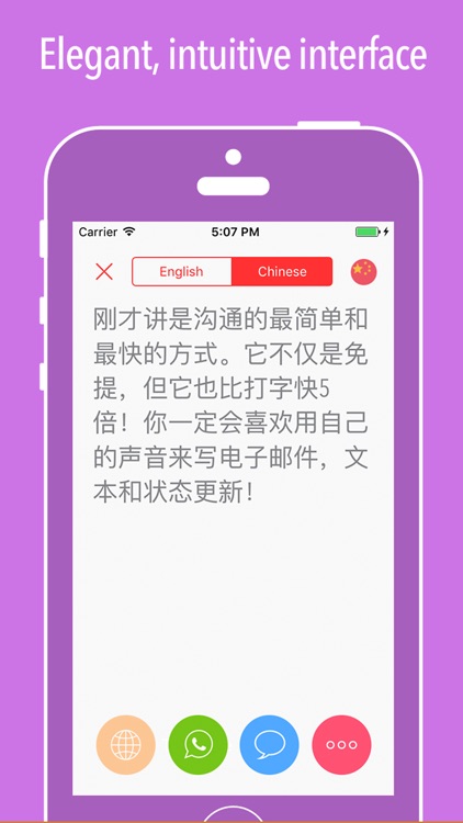 Just Talk ~ Speech-To-Text screenshot-4