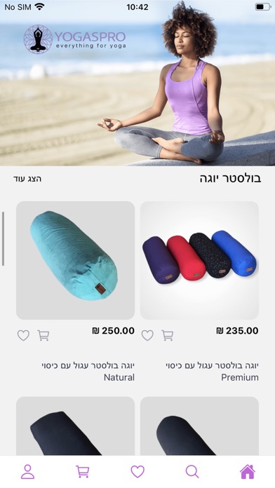 YogasPro Screenshot