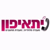 ניתאיפון by AppsVillage