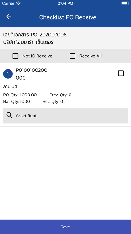 Mango PO Receive screenshot-6