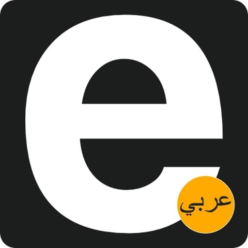 Espresso Arabic icon