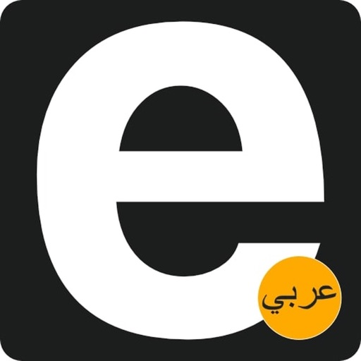 Espresso Arabic