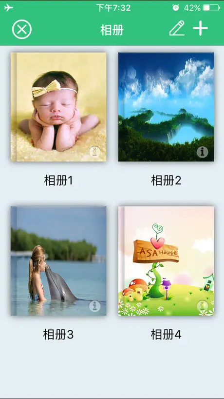 格林童话故事有声版