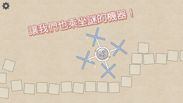 Corocco Truck(圖5)-速報App