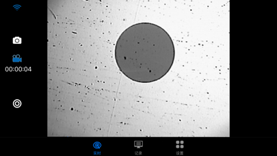 Fiber Eye2 screenshot