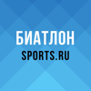 Биатлон 2020 от Sports.ru - Sports.ru