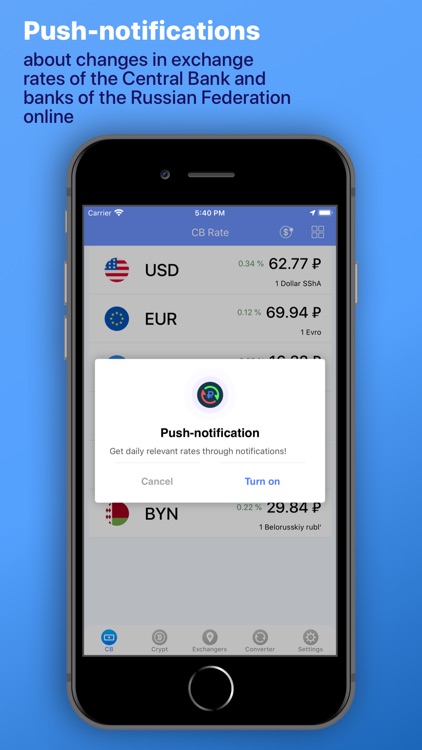 Exchange Rates Russia, Crypta screenshot-4