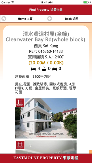 Eastmount Property(圖4)-速報App