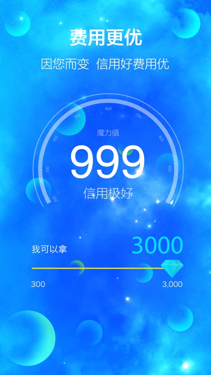 魔法现金