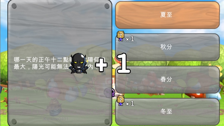 逗豆芽 screenshot-4