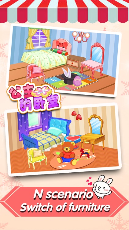 Baby Room℗－Dress up Dream House