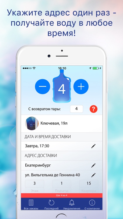 Ключевая screenshot-3
