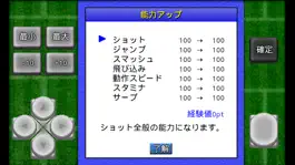 Game screenshot がちんこバドミントン / がちんこバドミントン2 apk