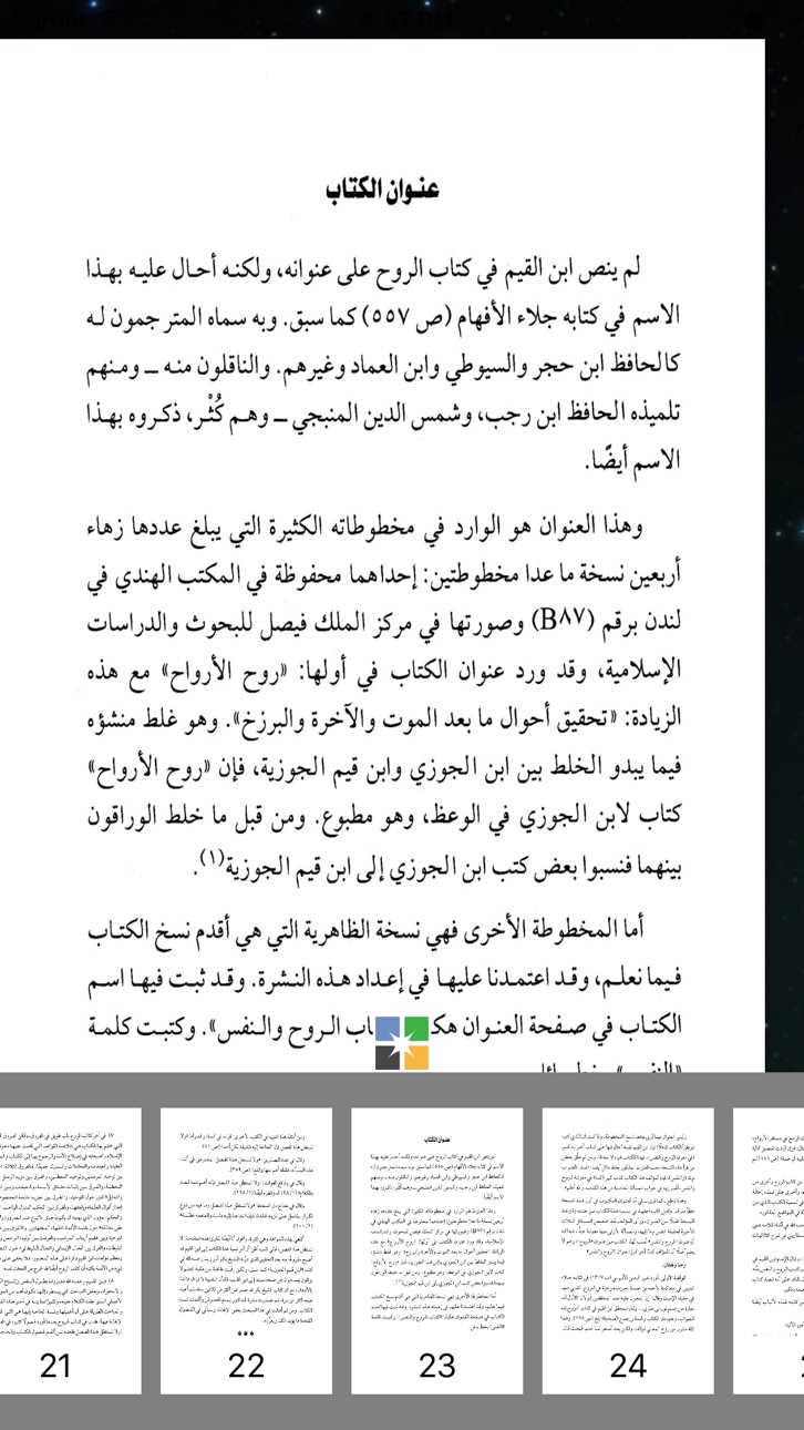 iPhone screenshot
