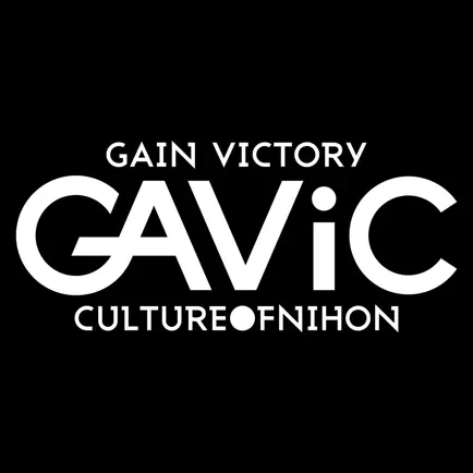 GAViC（ガビック）公式アプリ Cheats