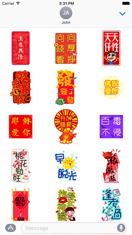 Chinese Greetings - Best Wishes for Everyone