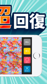 Eye Training ステレオグラム視力回復アプリ screenshot