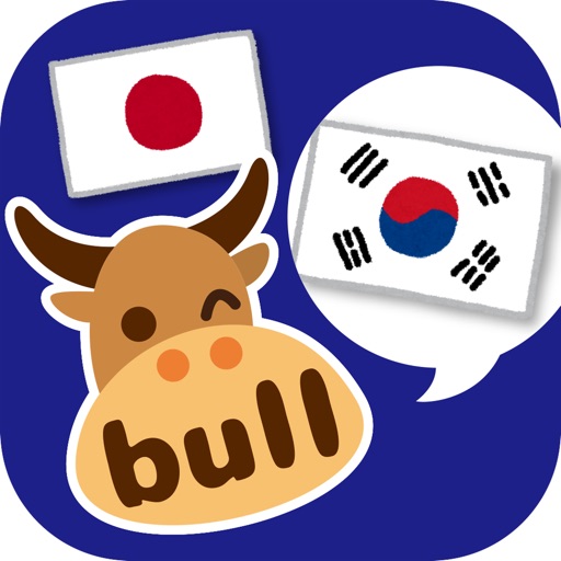 男と女の恋愛韓国語1000 Talk bull（トークブル）