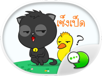 Meow Dam Stickers for iMessage