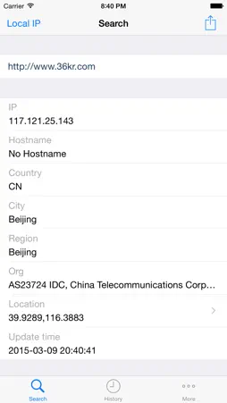IPMate screenshot 1