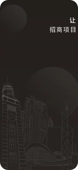 Game screenshot 商业资源 mod apk