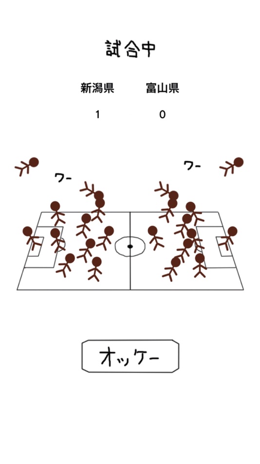 #5. 11人いればサッカーできる (iOS) 由: RUCKYGAMES CO., LTD.