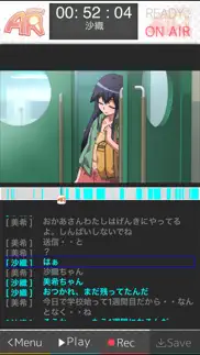 声優目指して あふれこ！ar+ айфон картинки 4