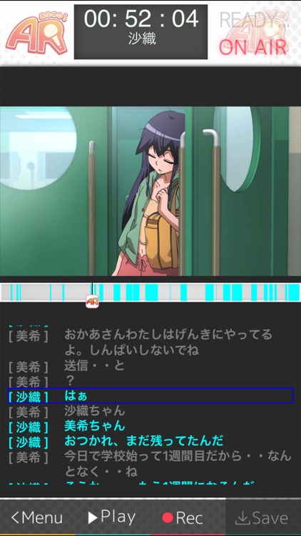 声優目指して あふれこ！AR+ screenshot-3