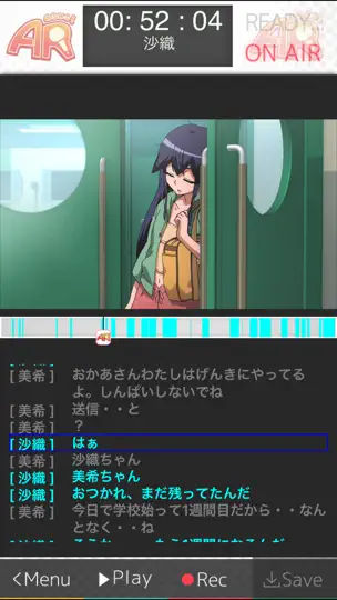 Capture d'écran de 声優目指して あふれこ！AR+ sur iPhone 4