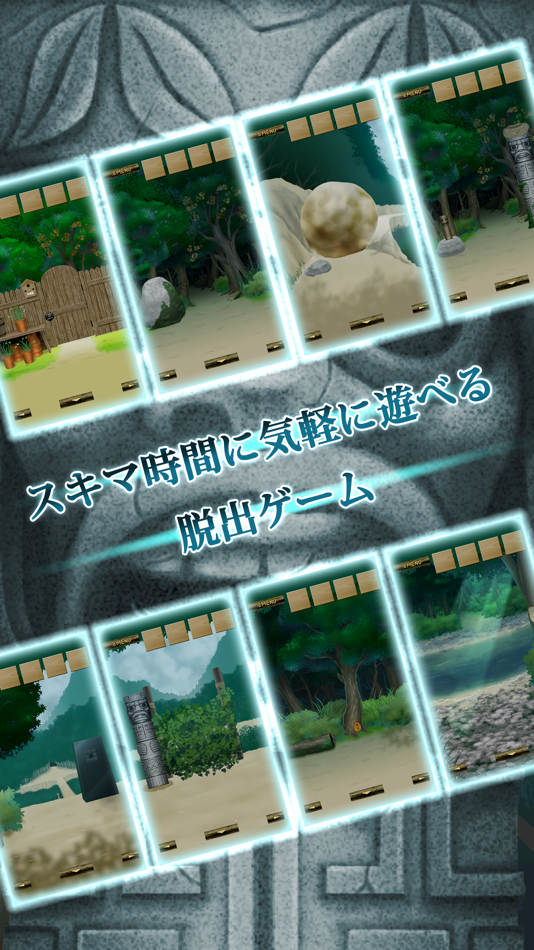 #5. 脱出ゲーム 迷いの森からの脱出 (iOS) 게시자: chie ono