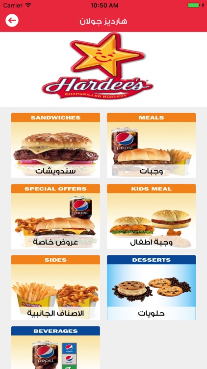طلباتي screenshot-4