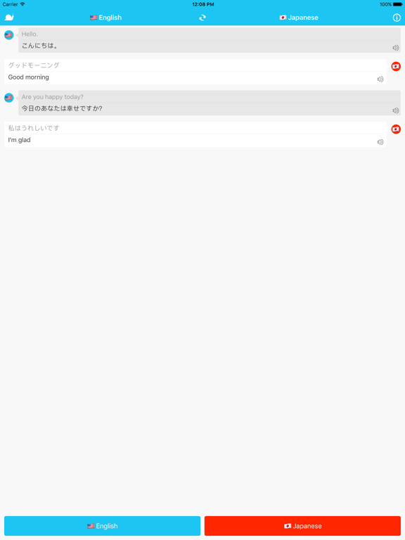 Screenshot #4 pour Traduction vocale  prend en charge plus de 50 pays