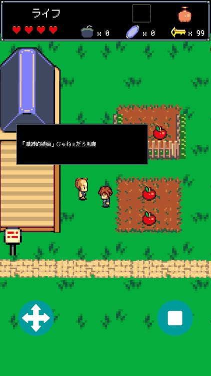WONDER――あそびもふしぎも、大冒険も。