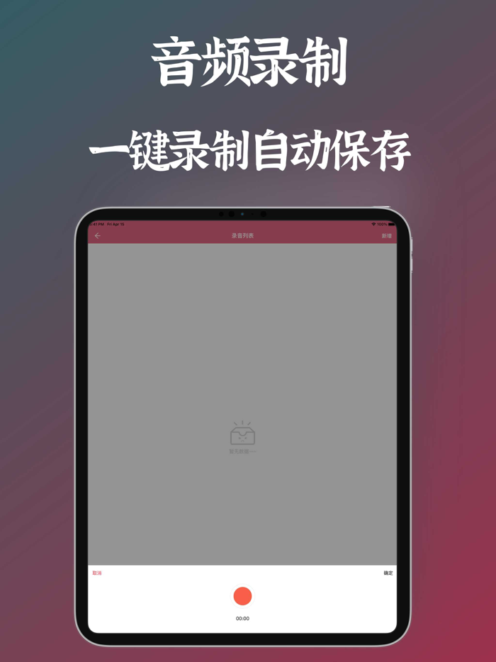 音频剪辑-音频提取器and音乐剪辑大师