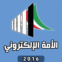 برنامج الأمة