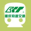 Chongqing Subway Map App Support