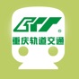 Chongqing Subway Map app download