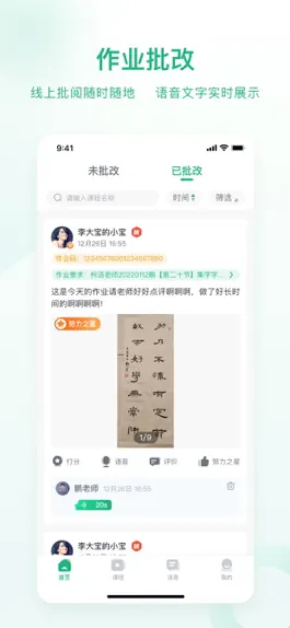 Game screenshot 众耕芸 apk