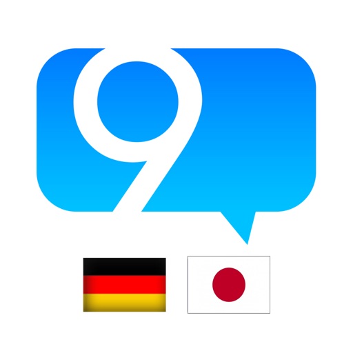 Japanisch Audio Wörterbuch mit Lernfunktion