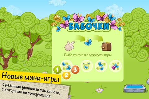 Virtual Pet Dino and Farm. screenshot 3