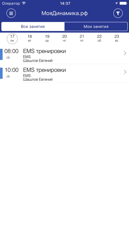 Моя Динамика