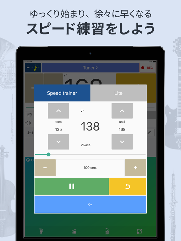 チューナー & メトロノームのおすすめ画像4