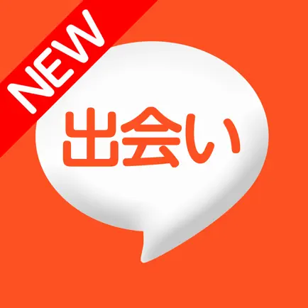id交換はラインアップ交換出会いでオンラインのid交換掲示板 Читы