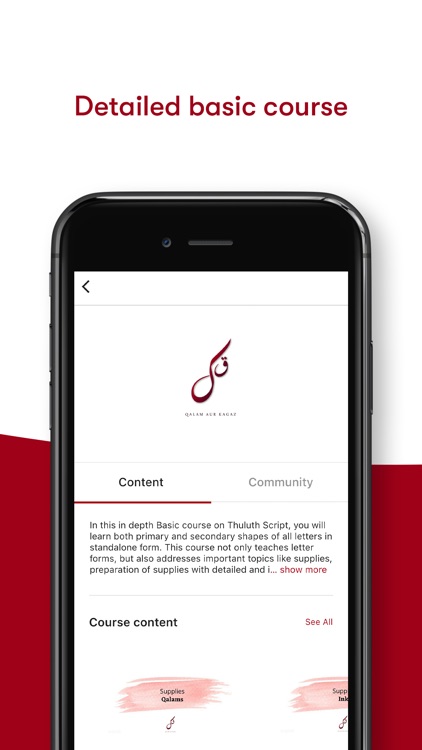 Qalam Aur Kagaz screenshot-3