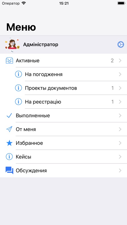 IT-Enterprise.SmartManager