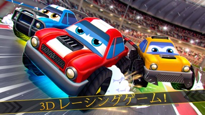 かわいいカートゥーンカーズ  Car Day screenshot1