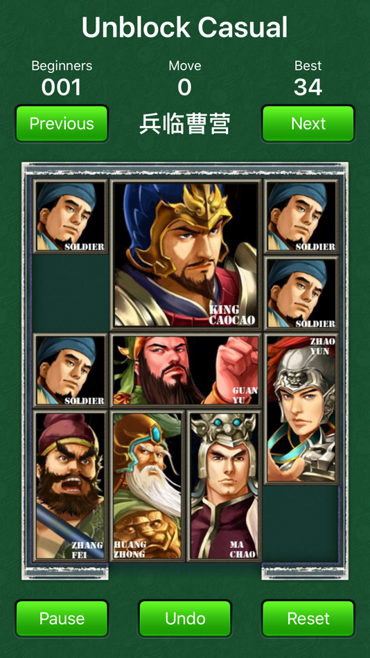 #3. 英雄华容道-中国民间智力游戏 (iOS) 게시자: 攀 李