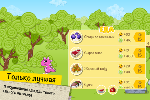 Virtual pet Dino and Farm screenshot 2