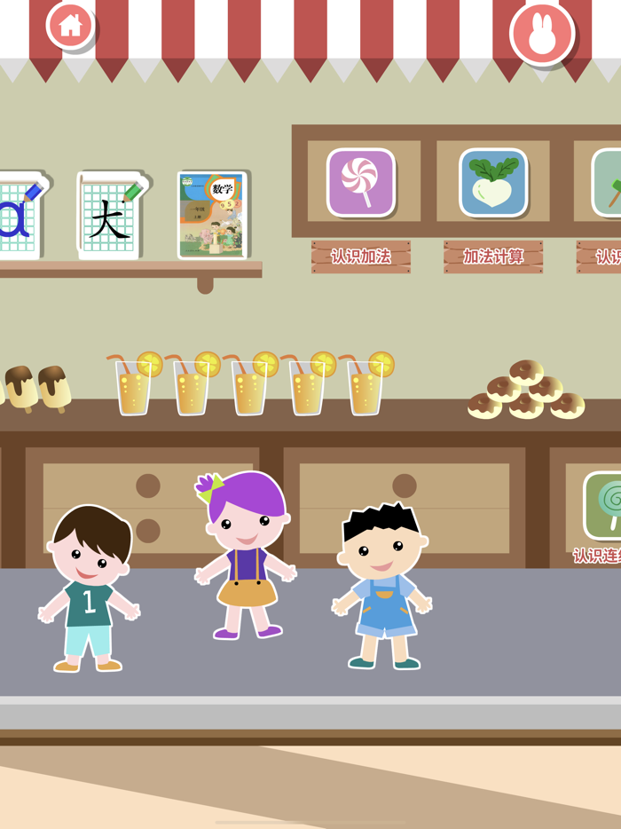 Pre-school to 1st Grade Math